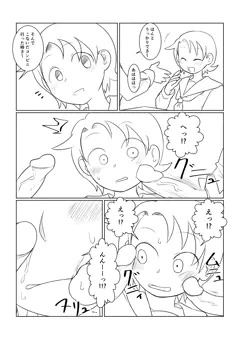 日常に唐突に差し込まれるｔんｔん