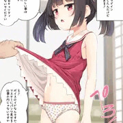 きりたんに催眠のような何か