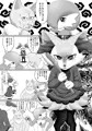テ〇ルナー寄稿物