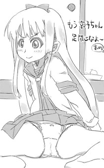 はしたない京子と時間停止