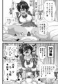 幼馴染は女子校の王子だけど俺の前ではメスになる