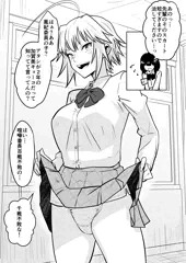 【加賀美キョーコ１】あけましておめでとうございます！