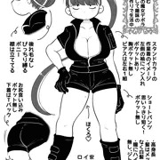 百合エロ漫画「悦楽魔女と純情シスター（仮）」魔女キャラ設定