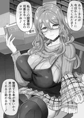 図書館司書のお姉さん