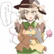 見えてないんだよね。。？なこいしちゃん