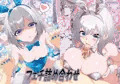 フェチ詰め合わせ(基本73ページ差分込179ページ)