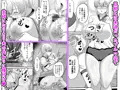 宇崎家性活調査