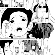 【大スカ】野グソがおじさんに見つかってしまったJ〇