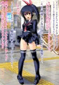 クリスマスプレゼントに蟲入りペットボトルを貰ったうちの子