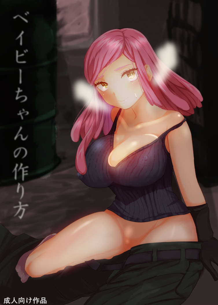 【C93】新刊発目さん本　