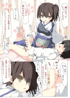 ショタ提督が加賀さんに事務的に性処理してもらう本０１