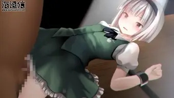妖夢ちゃんガチレ○プ