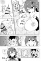 花騎士とパイズリする本01