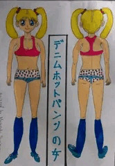 デニムホットパンツの女