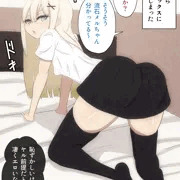 【前編】ハマってみた