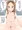 高木さん
