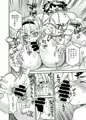 メカ娘からのバースデープレゼント