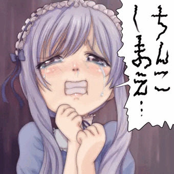 ちんこしまえ(亞里亞)