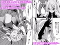怪盗少女ミスティ・レディ　～無垢な変身ヒロインは触手と民衆に堕とされる～