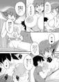 強欲で謙虚なイベント新刊