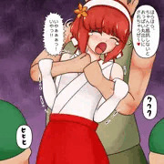 【強制脱衣】捕まえたサクラを剥き剥き