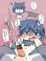 うちのこケモショタ