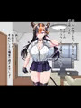 人外オーラルコミュニケーション部