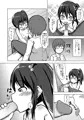 にぃちゃんSEXってなに！？