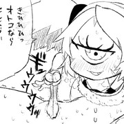 アイワーン様ちゃんに玉責めされたい