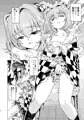 東方鈴奈庵飛縁魔秘録