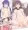【Skeb】ふたなり真中あお×遠藤幸