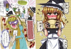 「まりちゃんの！生脱ぎぱんつが見てみたいッ!!」