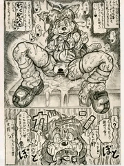 今日のお題『ヒゲ』/ねね子！過去マンガのオチページ！！