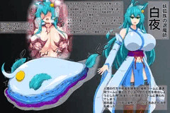 ワームに丸呑みされた白夜ちゃん