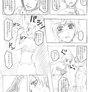 亀の中のトイレ