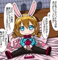 夏コミお疲れ様でした的なあれ