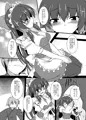 霊夢が俺の嫁っ!!参