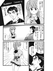 Piaキャロットへようこそ!!３蔵出し同人漫画