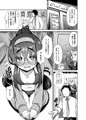 【C103新刊】キヴォトス風俗[古関ウイ]