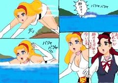 スーパーレディレイプ