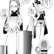 家事中メイドさん