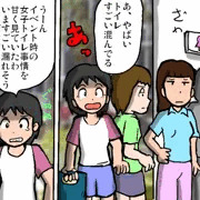 夏だ！人工授精バス