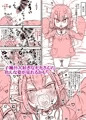 【DLsite】3作品以上で60 ％OFFキャンペーン！