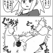 守銭奴成敗！！