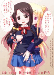 夏コミの原稿が終わりました