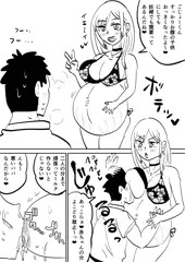 喜多川海夢