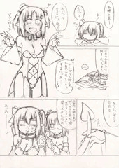 える×えむ