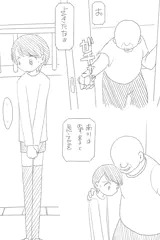約束（オリジナル）