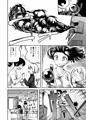 モンスター女幹部は幼き勇者を溺愛する 第二話