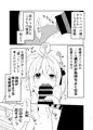 C96新刊「今日は出さないのか？」 ※追加サンプルURLあり